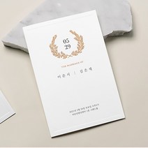 마음닷컴 바른손청첩장 세트 BH0211 봉투 스티커 포함 인쇄무료, 40매