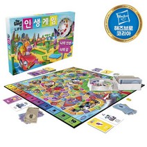 해즈브로(HASBRO) 해즈브로 보드게임 인생게임 2022 신버전