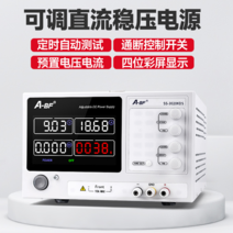 스위칭 전원공급기 고전력 조절 가능 DC 파워서플라이 직류 전원공급장치 30V/60V/10A/20A/30A 정전압 정전류, 옵션-17.SS-3020KD(30V 20A)