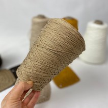 카사리나 300g 콘사 - 코바늘 대바늘 먼지 없느 얇은 뜨개실 카디건 모자 가방 뜨기, 08.네추럴베이지