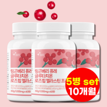 피플스텔라 링곤베리퓨레 글루타치온 로즈힙엘라스틴 프리미엄정 1000mg, 60정, 5개