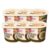 햇반 간편식 도시락 즉석밥 자취생컵밥 직장인컵밥 학생간편식 아침식사 햇반컵반 강된장보리비빔밥 280g, 1세트 6개