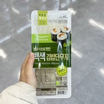 [홈플러스]풀무원_찬무농약백색김밥단무지_310g x 2개, 종이박스포장, 310g