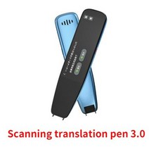 전자사전 펜 스캔 번역펜 스마트 개 언어 스캐닝 기 즉석 영어전자사전, 버전 3.0