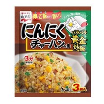 나가타니엔갈릭차항노모토26.1g, 2개