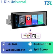 안드로이드올인원 안드로이드오토 범용 1din 자동 라디오 안드로이드 멀티미디어 플레이어, t3l-마이크
