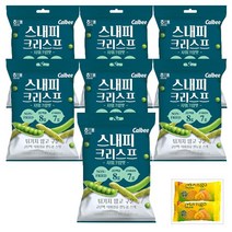 해태제과 스내피 크리스프 사워크림맛 (+쥬시젤리 2개 증정), 7개, 53g