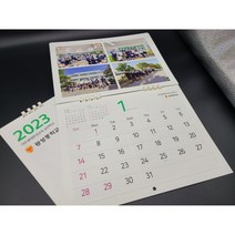 [소량 제작 : 1~5 입력] 300X300(펼침600) 벽걸이캘린더(친환경 콩기름인쇄+에코링) / 맞춤제작자료(로고 사진)보내실곳 : junedesignmall@naver.com, 친환경용지/에코링/기성달력/사진디자인