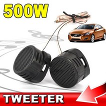 바닥우퍼 자동차 카오디오 스피커 앰프 프로모션!! 자동차 고효율 스피커 500W 돔 라우드 내장 크로스오, 한개옵션0
