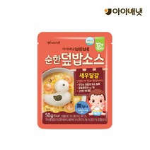 아이배냇 산양유아식 [아이배냇] 베베 처음먹는 순한덮밥소스 새우달걀 (12개월부터), 선택완료, 단품없음