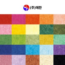 예한 색한지 운용한지 색운용지 공예 작품 재료, 20 하늘색