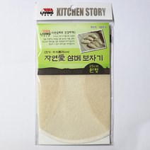 삼베보 베 삼베천 배 천연 삼베보자기 보자기-원형 소(지름 25cm), 천연 삼베보자기 /, 보자기-사각 대(53X57cm)