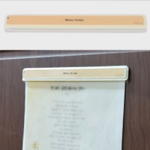 부착식 메모클립 210mm