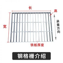 그레이팅 덮개 신발발판 맨홀 용융 아연 도금 강철 그릴 드레인 커버 플랫폼 스텝 플레이트 스테인레스 스틸 계단 세차장 바닥, 23.상담고객 맞춤형15233005155