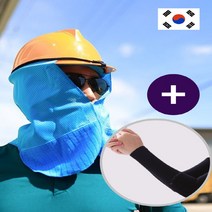 안전모 국산 햇빛가리개 목그늘썬캡 자외선차단 그늘막 극세사 가림막, 민자2개(개당1000원할인), 1개