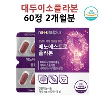 회화나무열매추출물 대두이소플라본 갱년기 중년여성 영양제 석류 블랙베리 홍삼 알약 정 식약처 인정 인증 건강기능 식품, 1개, 60정