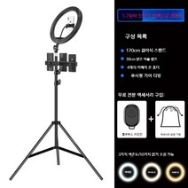 라이브 방송 3 불 빛 색 모드 유 투 튜 트 브 상품 용 사진 촬영 셀프 링 라이트 특수 조명 삼각대 스탠드 램프 개인 데스크탑 책상 자연광 스튜디오 영상 LED 인터넷 BJ, K