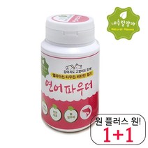 프리미엄 로첸비타민 맛있는 보더콜리멀티비타민 애완견종합영양제 연어파우더, 1개, 북어