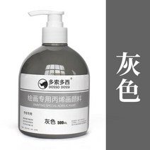 신발 커스텀 물감 아크릴 페인트 500ml 대형 병 햇빛 방지 변색 벽 손으로 그린 의류 그래피티 콜론