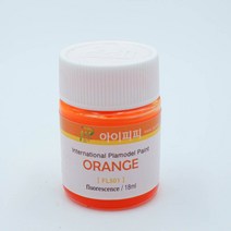 아이피피 FL501 형광 오렌지 유광 18ml 락카도료