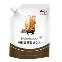 아임요 흑당베이스, 1kg, 1개