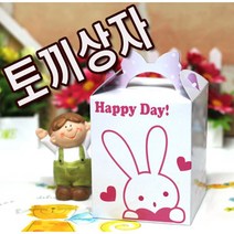 선물상자 쿠키상자 마카롱 머핀 포장상자, 27. 리본토끼 선물상자, 1개