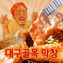 대구골목 생막창 500g +막창소스