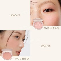 Joocyee 파우더 블러쉬 매트 하이라이터 302 브라이트닝 익스팬션 밀크 205 페이셜 여성, 밀크살구허니듀멜론메이크업205+213
