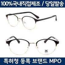 [MPO-6084]국내제작 블랑 울템 하금테