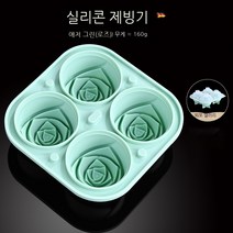 JINGMING 장미 얼음 격자 4 링크 실리콘 퀵 냉동 아이스 큐브 몰드 아이스 메이커 위스키 아이스 하키 박스 아이스 그리드 아이스 메이킹 몰드 CUTE QUEEN 선물을주는, 【장미】얼음 금형（푸른 녹색）
