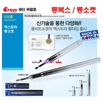 세신버팔로 롱비트소켓(엑스트라) XLBS-14 롱소켓 임팩소켓 14mm 롱복스 엑스트라 롱타입 전장180mm 임팩복스 임펙복스, XLBS17 (17x180mm)