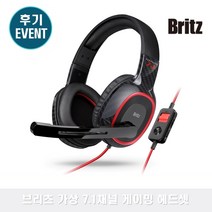브리츠 KG20 ENC PLUS 밀폐형디자인 가상 7.1채널 게이밍헤드셋 후기EVENT+구매사은품