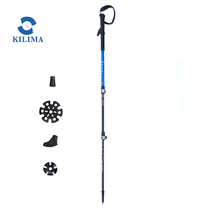 스키폴대 Kilima 트레킹 폴 메탈 버클 초경량 개폐식 휴대용 외부 잠금 장치 하이킹 산악 스키 등반 남성 여성 워킹 스틱, 진한 파란색