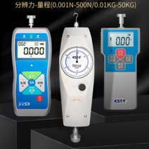 인장 시험기 장력 테스터 압축 강도 푸시 풀 게이지, 포인터 NK-10N