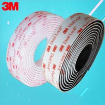 3M 듀얼락 양면테이프 초강력 벨크로 찍찍이 250방 400방 SJ-3550 3551 3560, SJ-3551 (폭 19mm) CF 신형올검정, 100cm