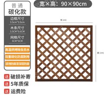 울타리 가림막 사생활보호 마당 옥상 휴게실, 90-90cm(2개 시작)