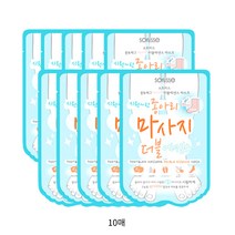 소프리스 종아리 마사지 더블 에센스 마스크 10매