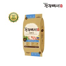건강백서 강아지사료 건강한 장 10.2kg + 스타벅스 기프티콘, 단품, 단품