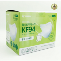 아이리스 KF94 중형 새부리형 황사방역 마스크, 16개, 50개입