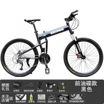 독일 EROADE 29 인치 30 단 알루미늄 합금 성인 오프로드 접이식 산악 자전거 mtb 스타일 STYLE, E27단, 29인치