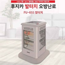 후지카 타이머 5방향 발터치 오방난로 FU-655 앞뒤 좌우 윗면 5면 난방 후끈후끈 전기난로 전기히터 난방기구, 단일