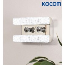코콤 라미앙 크리스탈 벽등 5W