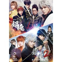 dTV 오리지널 드라마 「은혼」컬렉터즈 BOX [Blu-ray]
