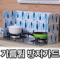 기름 음식물 튐 방지 간편 청소 렌지 가드 레인지 주방위생 주방관리 가림막 주방강화유리 커버 키친홈글라스 주방보드 주방소품 요리보조 조리소품 주방오염 예쁜 업소용주방용품 리빙용품 주방인테리어소품 주방용품쇼핑몰 주방악세사리 수입주방용품, 365 물고기