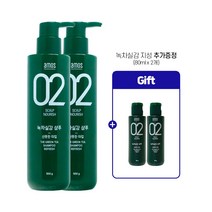 아모스 녹차실감 샴푸 500g (민감성/지성/중건성 선택) x 2개 + 지성 80 ml x 2, 리프레시(지성/산뜻한 타입) x 2개