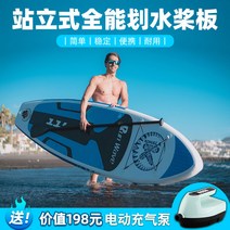 패들 부표 수상 스키 서핑보드 거치대 웨이크 보드, 형광 그린 길이 335x폭 84x높이 15