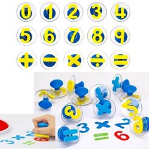 유치원 수개념 숫자도장 물감놀이 스탬프15p 지능발달 창의적사고 조카선물 창의, 모양 6P