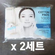 더 순수한 무실링 순면화장솜 2000매 (200매 x 10개), 1세트