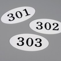 다세대주텍 오피스텔 현관 타원형 호실 번호판, 408