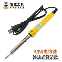 더블펌프 듀얼작용 수동유압펌프 63mpa 수압기 전동 동력 누수, 40W 무등 보급형 전기 인두 【홀수】